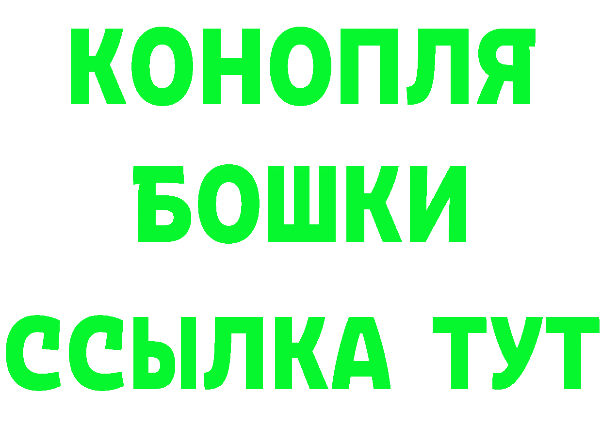 Виды наркоты маркетплейс формула Тверь