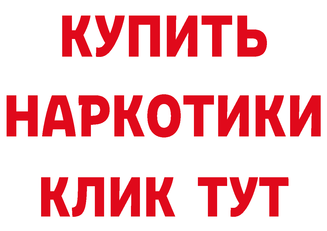 Альфа ПВП VHQ зеркало нарко площадка блэк спрут Тверь